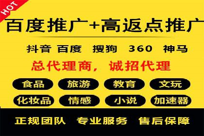 快手信息流广告的优化调整及效果提升案例
